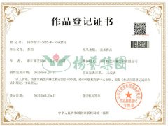 美术作品版权：茶韵