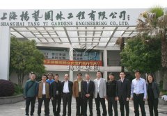 扬州市民政局领导莅临仲博参观考察