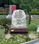 任富庆碑雕——家国情，松柏志，永恒颂