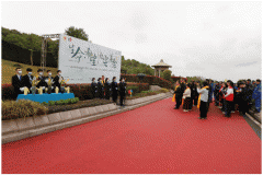 生命·希望 | 归尘·春祭：以生命之名·筑就大爱归途